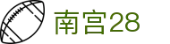 南宫28 - 南宫一号娱乐 - 《官方注册网址》